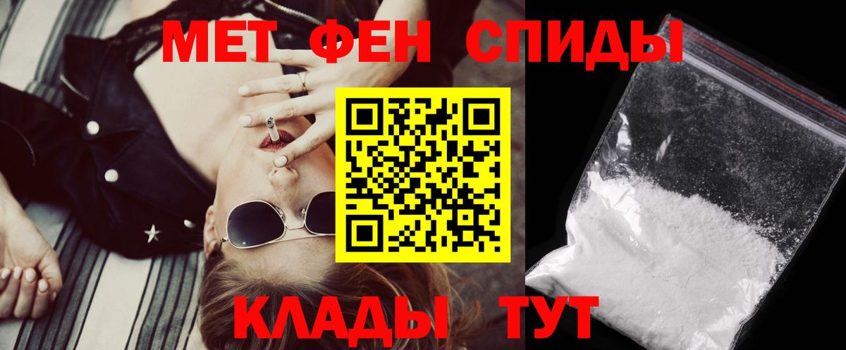 Amphetamine Розовый  Amphetamine  Асбест  hydra ссылка  Вход с VPN 