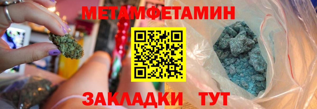 АМФЕТАМИН Premium Асбест