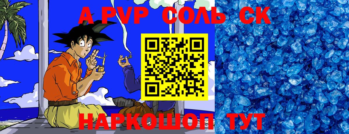Асбест  Альфа ПВП крисы CK  что такое наркотик  Alfa_PVP VHQ  Вход с VPN  Alpha PVP 