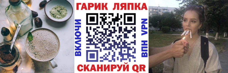 Печенье с ТГК марихуана  Асбест 