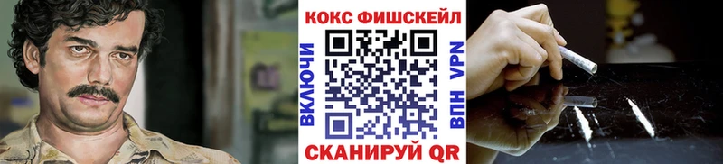 как найти   hydra маркетплейс  КОКАИН Эквадор  Асбест 