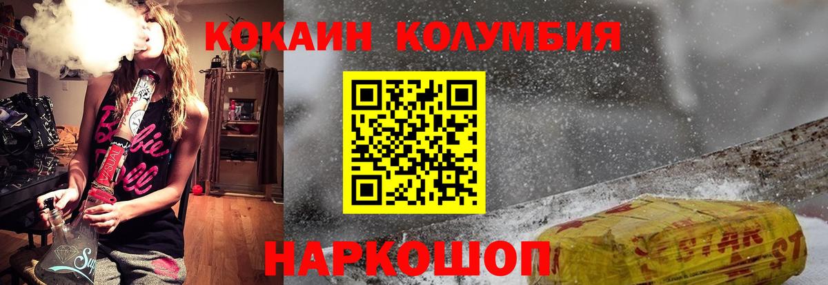 Cocaine VHQ Асбест