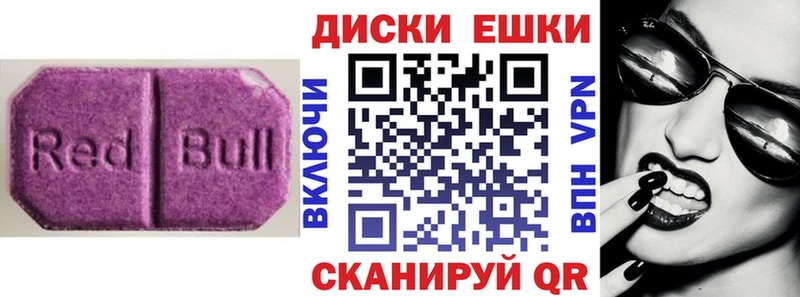 блэк спрут как войти  Асбест  Экстази XTC 