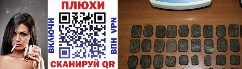 закладка  Асбест  ГАШИШ VHQ 