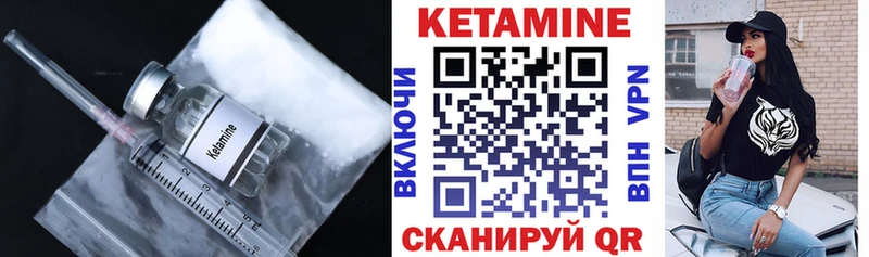 omg ссылка Асбест КЕТАМИН VHQ