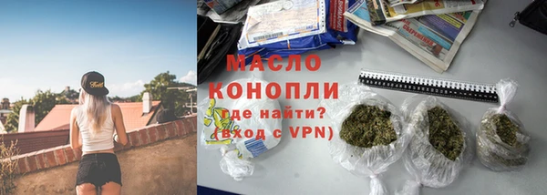 соль курить ск Армянск