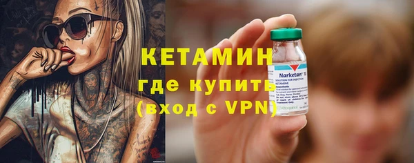 соль курить ск Армянск