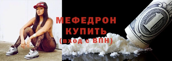 соль курить ск Армянск