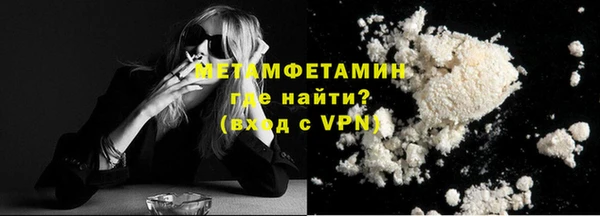 мефедрон мука Арсеньев