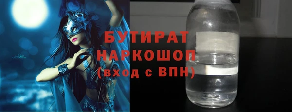 мефедрон мука Арсеньев