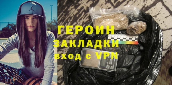 соль курить ск Армянск