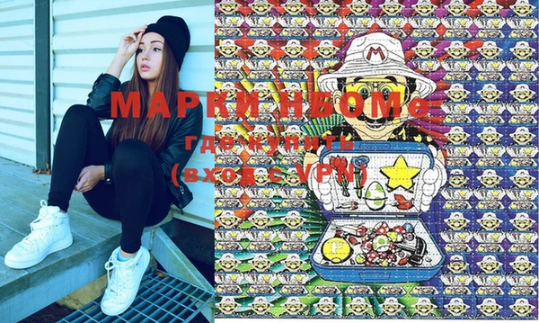 мефедрон мука Арсеньев