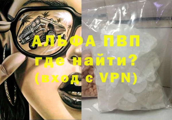 соль курить ск Армянск