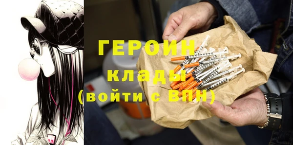 мефедрон мука Арсеньев