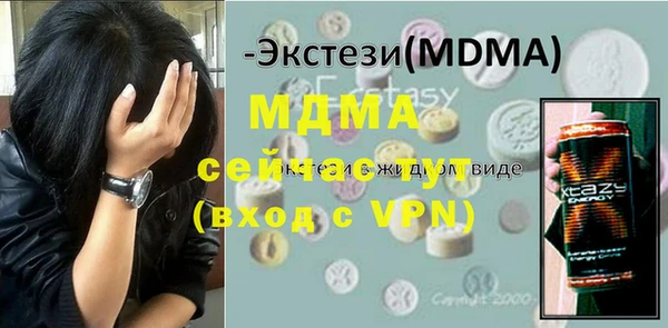 мефедрон мука Арсеньев