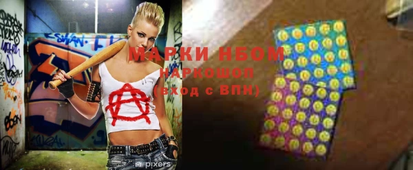 мефедрон мука Арсеньев