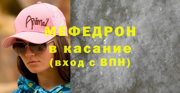 мефедрон мука Арсеньев