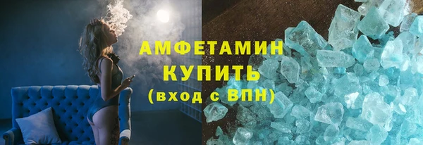 соль курить ск Армянск