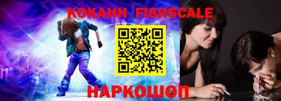 мяу мяу кристалл Аргун