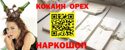 каннабис Апшеронск