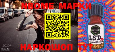 марки lsd Апрелевка