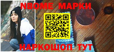 мяу мяу кристалл Аргун