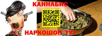каннабис Апшеронск