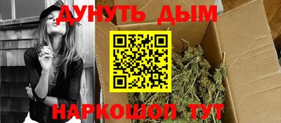 каннабис Апшеронск