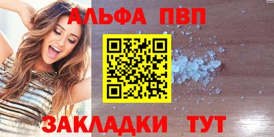 марки lsd Апрелевка