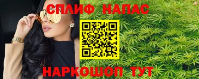 каннабис Апшеронск