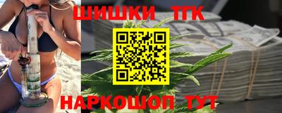 мяу мяу кристалл Аргун