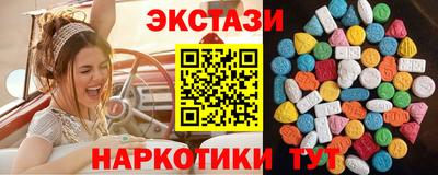 мяу мяу кристалл Аргун