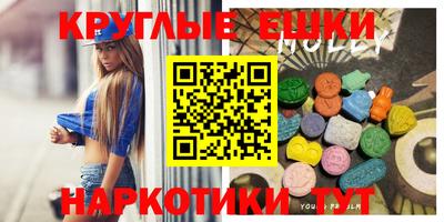 мяу мяу кристалл Аргун