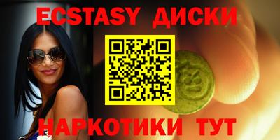 каннабис Апшеронск
