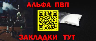 каннабис Апшеронск