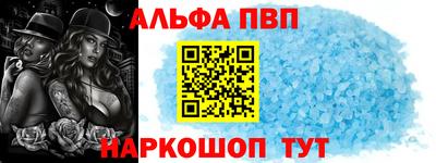 каннабис Апшеронск