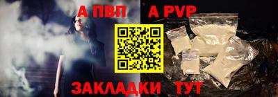 мяу мяу кристалл Аргун