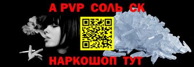 марки lsd Апрелевка