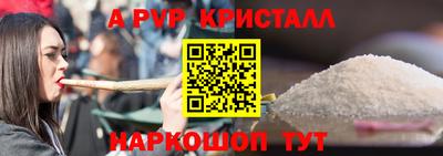 марки lsd Апрелевка
