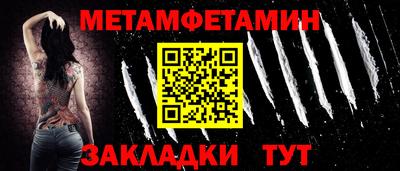 каннабис Апшеронск