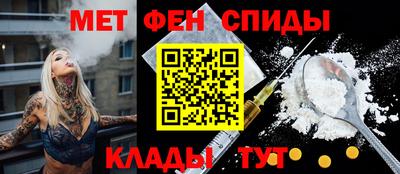 мяу мяу кристалл Аргун