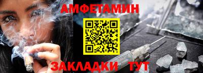 мяу мяу кристалл Аргун
