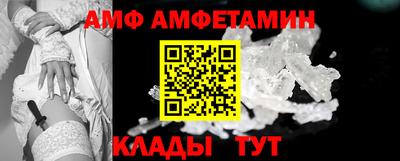 мяу мяу кристалл Аргун