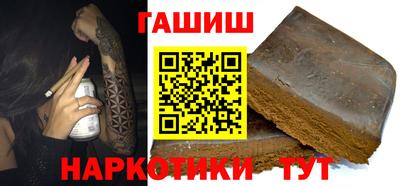 мяу мяу кристалл Аргун
