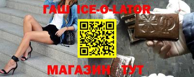 каннабис Апшеронск