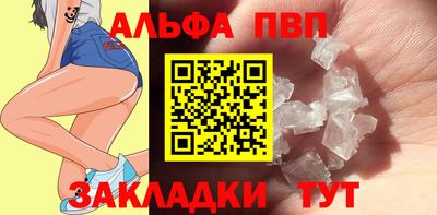 каннабис Апшеронск