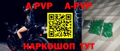 каннабис Апшеронск