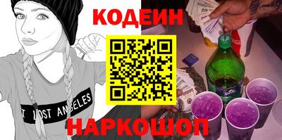 каннабис Апшеронск