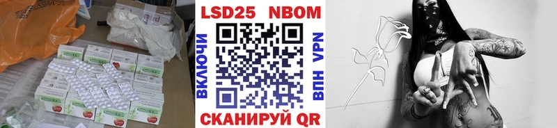 Лсд 25 экстази кислота Асбест