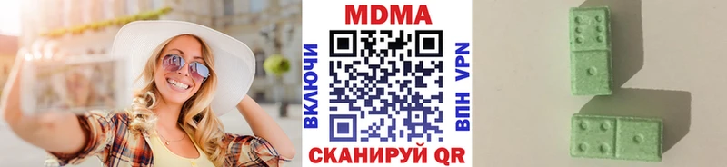 МДМА Molly  Асбест 